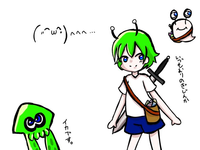 アホのtwitterイラスト検索結果 アホのtwitterイラスト検索結果