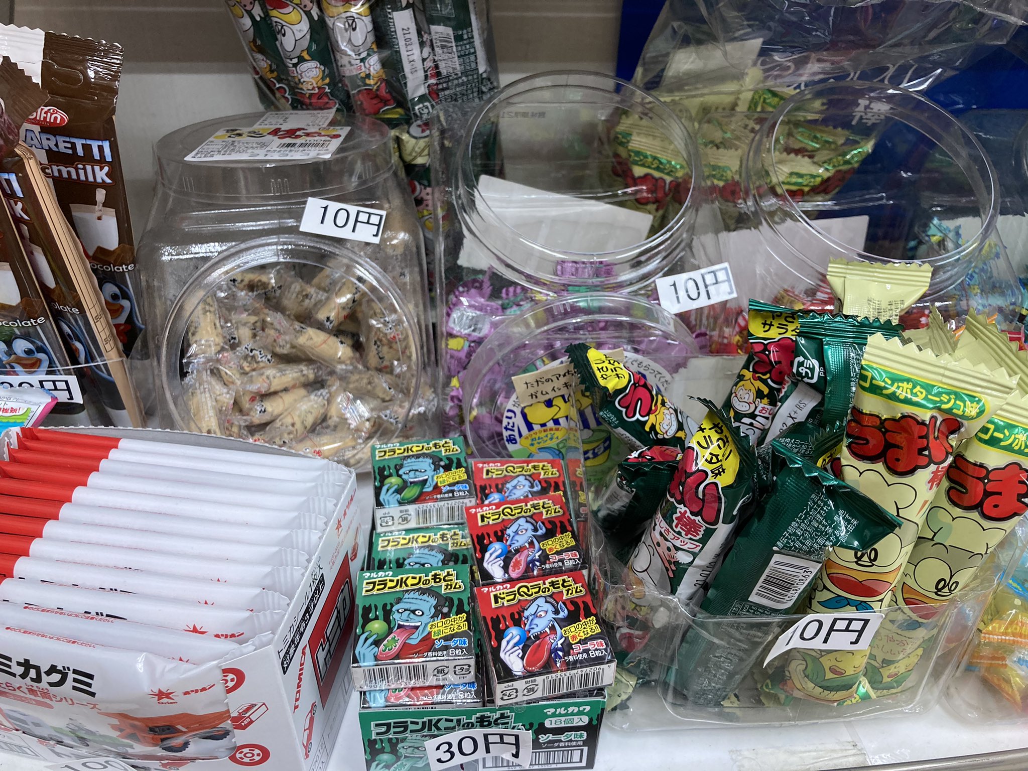 岩村たばこ店 大阪市浪速区 浪速区で駄菓子 昔ながらのおもちゃが欲しい時はどうぞ 駄菓子 関西 関西駄菓子 だがし 昔ながら 昔のおもちゃ 玩具 子供 地元 紙風船 ピーヒョロヒョロ 大阪 浪速区 大国町 駄菓子屋さん 駄菓子屋