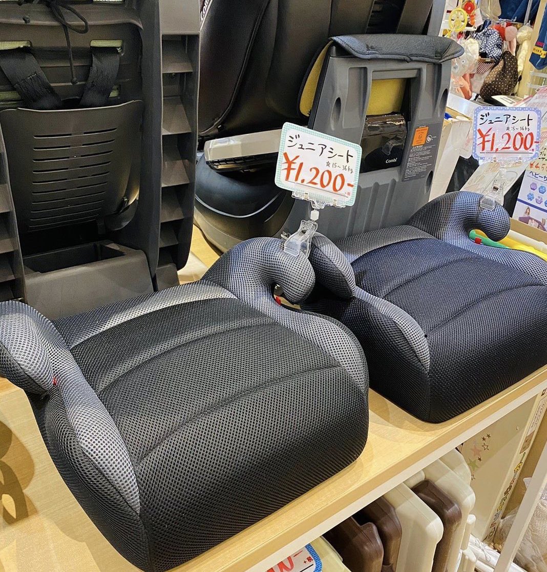 ブースターシート