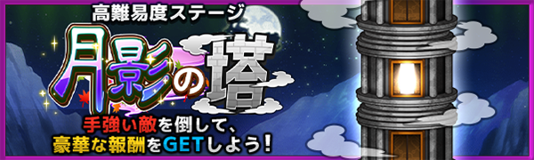 公式 ワンモア フリーライフ オンライン モバイル とあるおっさんのvrmmo活動記 Onemoba Tw Twitter