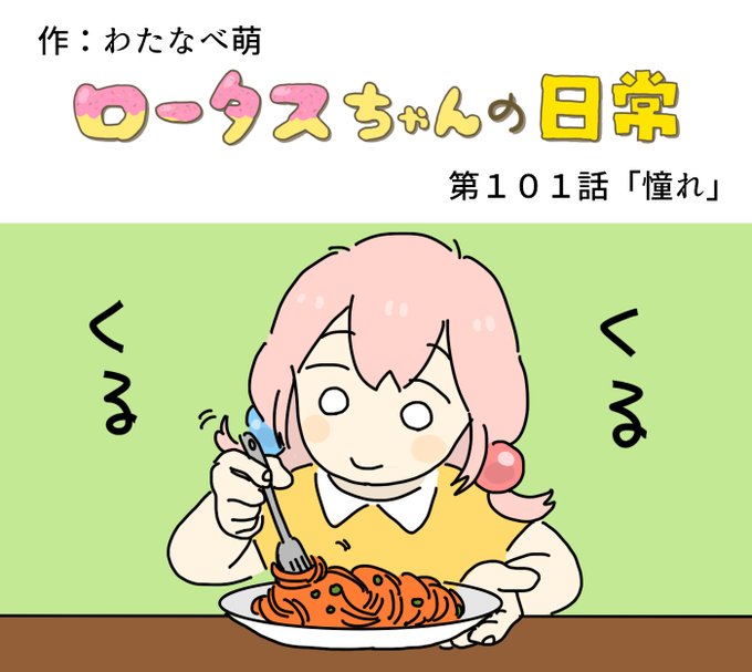 おもしろい話のtwitterイラスト検索結果 古い順