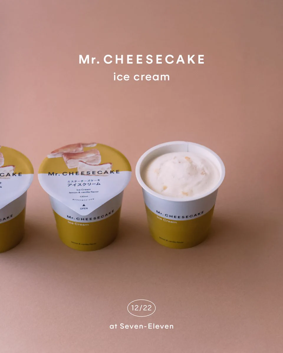 Mr.CHEESECAKE×セブンイレブン！12/22よりコラボレーションアイスクリームが発売決定！！