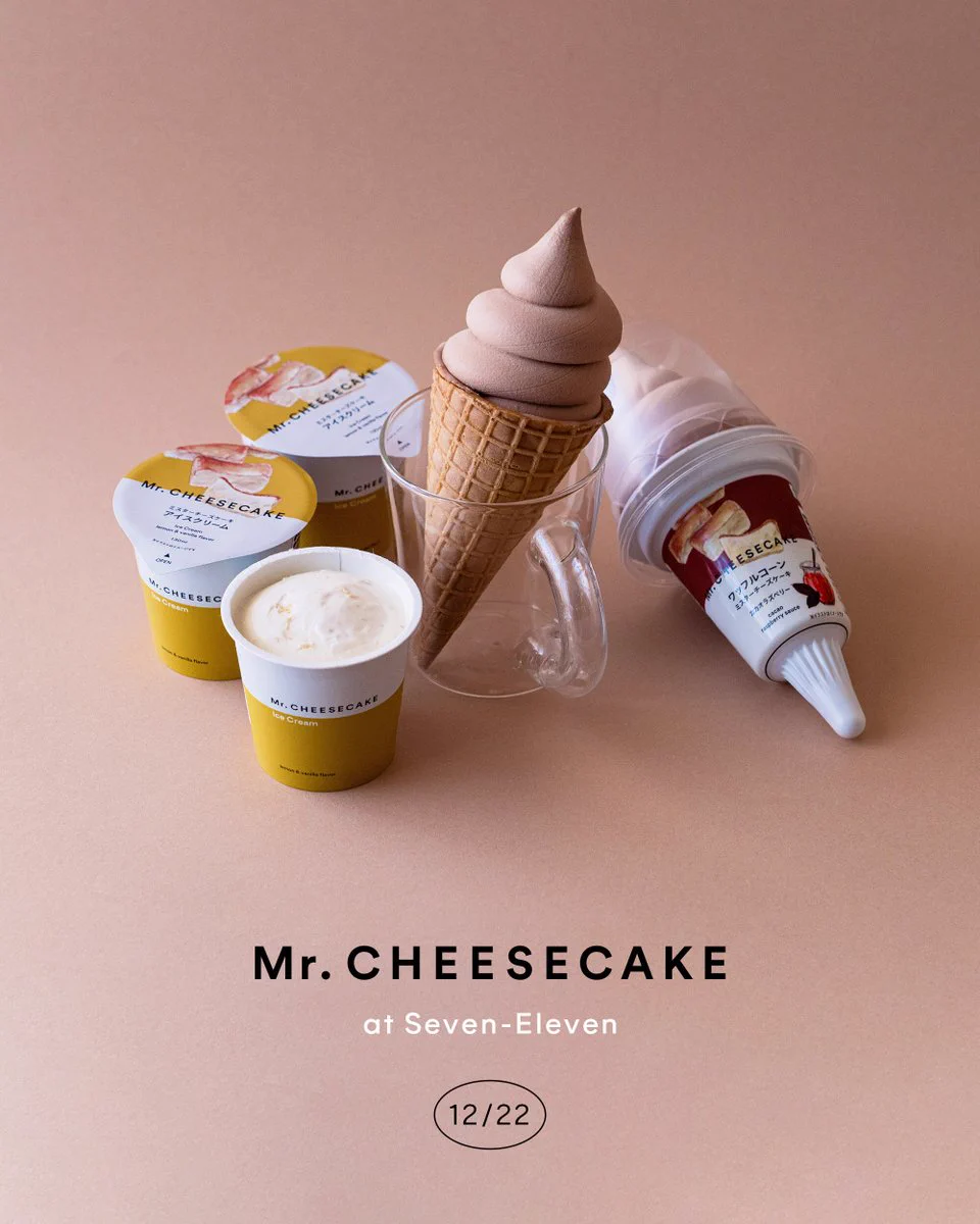 Mr.CHEESECAKE×セブンイレブン！12/22よりコラボレーションアイスクリームが発売決定！！