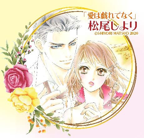 松尾しよりのtwitterイラスト検索結果 松尾しよりのtwitterイラスト検索結果