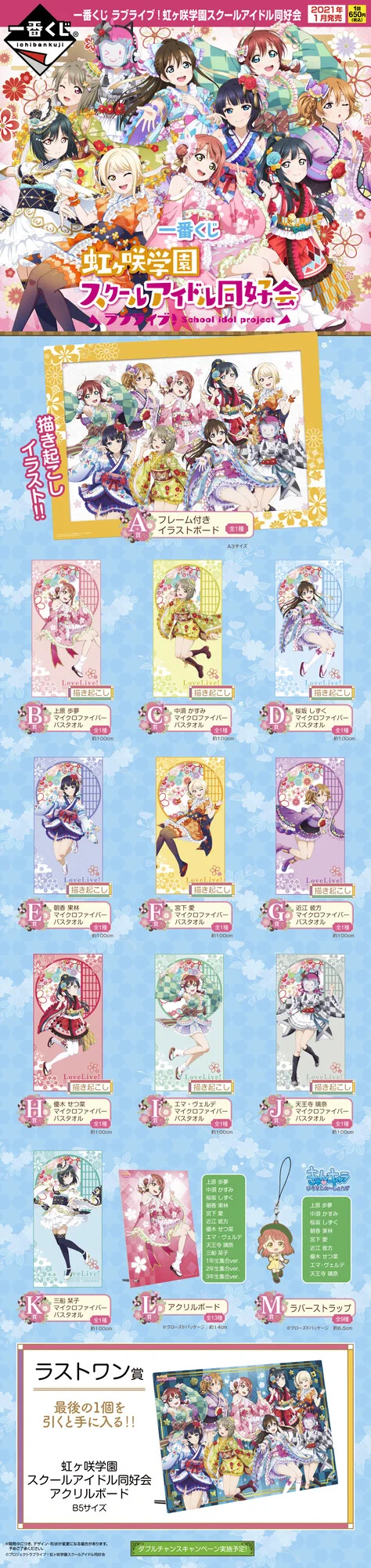 一番くじ（BANDAI SPIRITS） on X: 