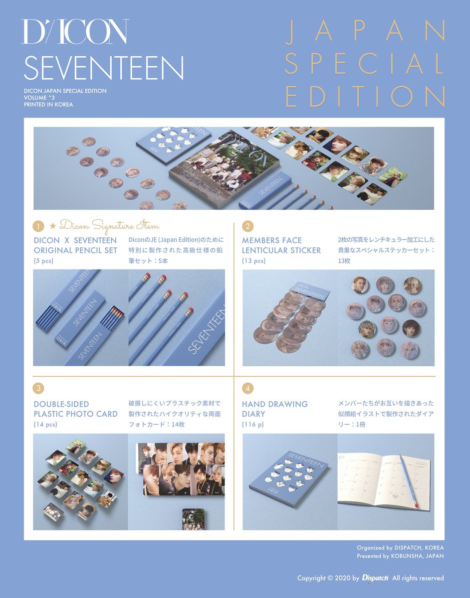 Mygo Pre Order Seventeen Dicon Japan Edition Rm210 Exc Ems Local Postage Dateline Until Sold Out Dm To Purchase