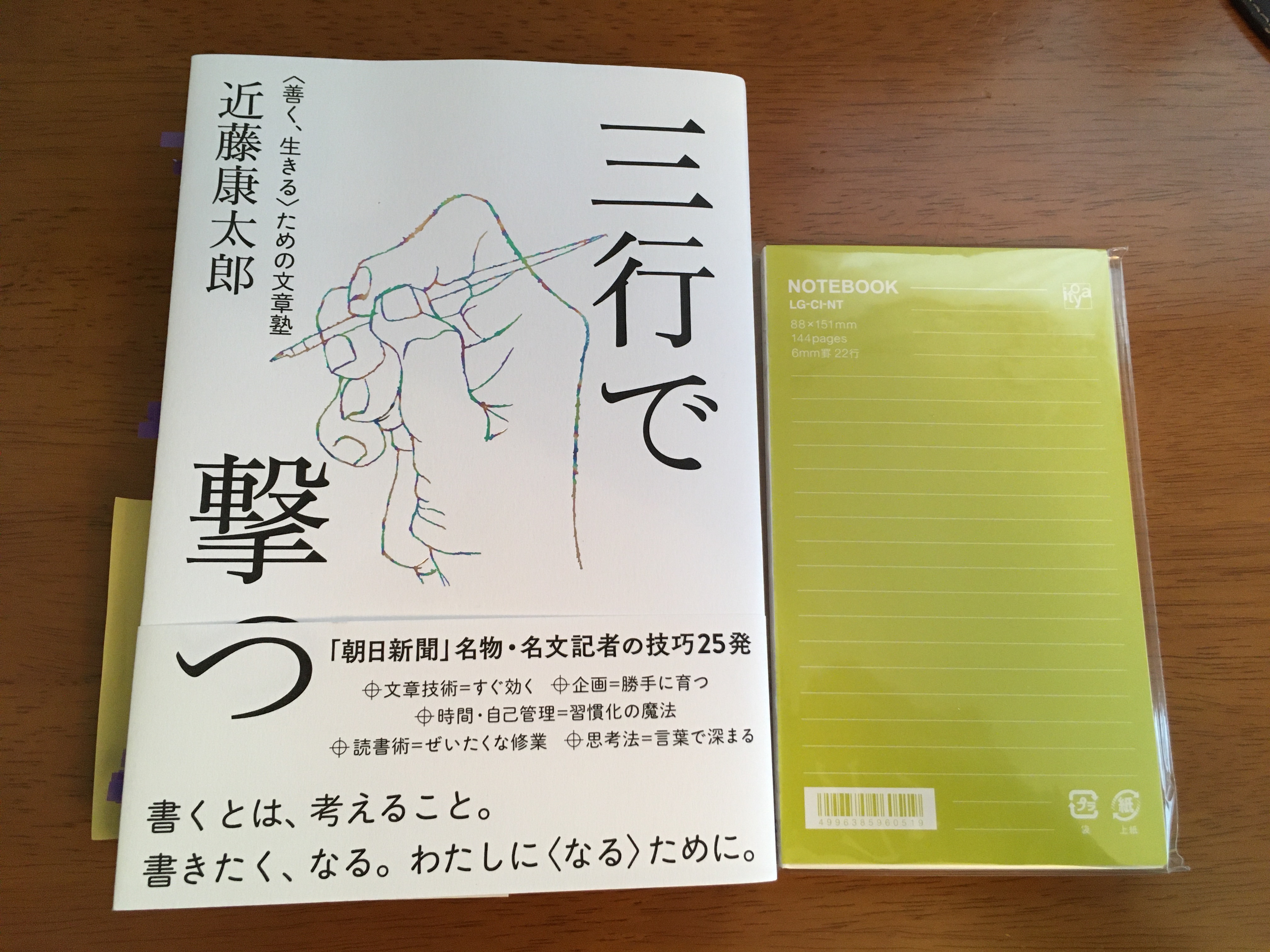三砂慶明｜読書室 on X: 
