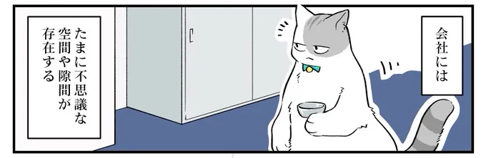 今夜18時半頃にブラ猫更新します〜? 