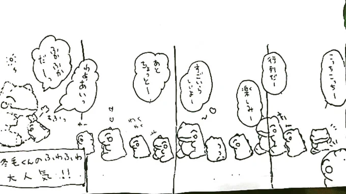 おはようございます。今日のみがわり劇場1244  #みがわり劇場 #pokeonsubstitute 
