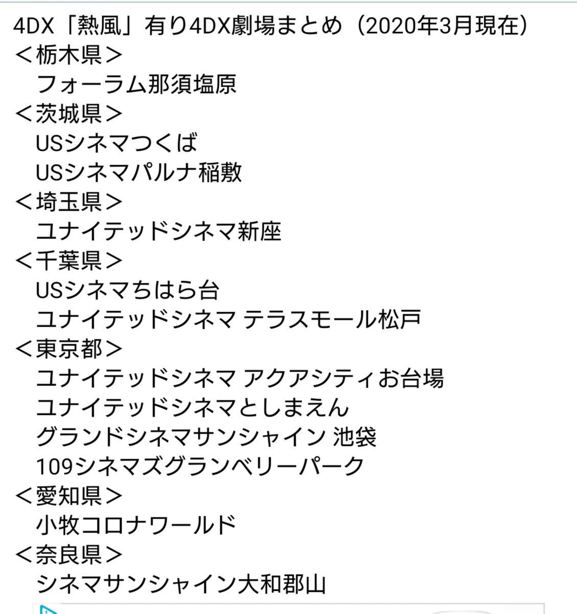 年12月14日の注目ツイート メガとんトラック 年12月14日の注目ツイート メガとんトラック