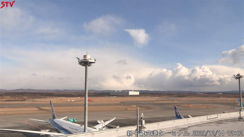 新 千歳 空港 天気 カメラ 新千歳空港 ライブカメラ ターミナル 滑走路 Stv と雨雲レーダー 北海道千歳市 Amp Petmd Com 新 千歳 空港 天気 カメラ 新千歳空港 ライブカメラ ターミナル 滑走路 Stv と雨雲レーダー 北海道千歳市 Amp Petmd Com