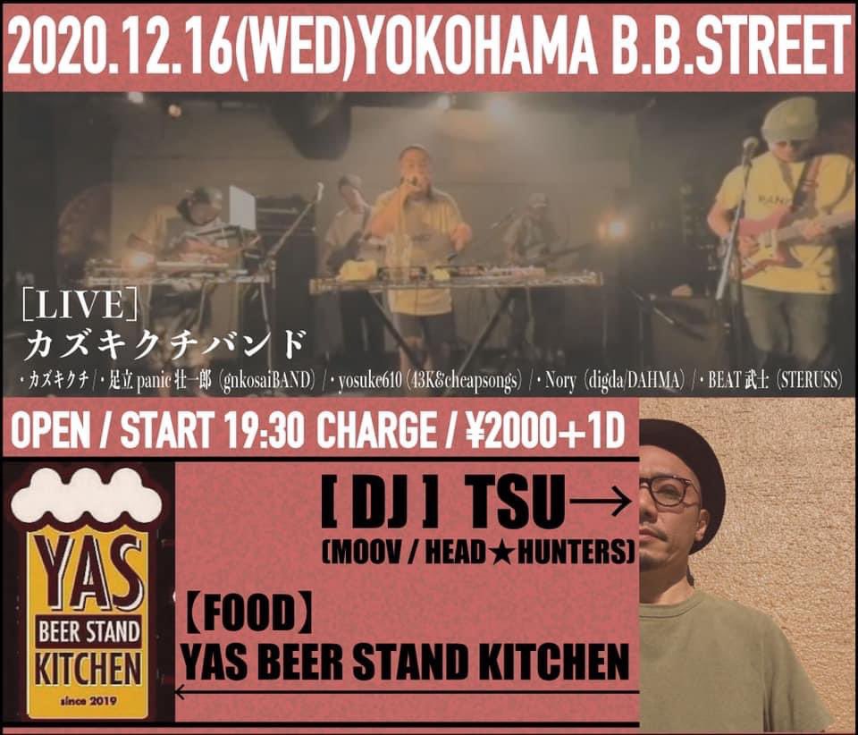 1216 BB STREET yokoham
tammachi❣️love