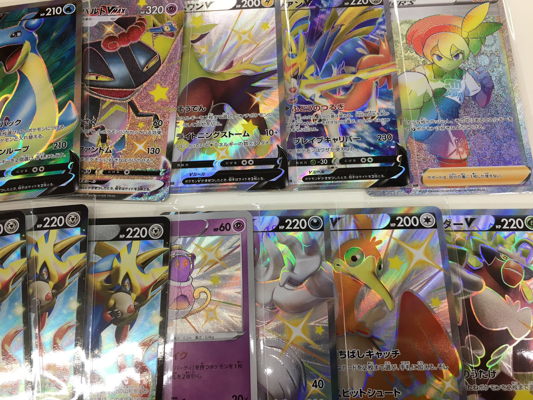 ブックオフ旭川永山店 ポケモンカードゲーム 中古シングル入荷しました サイトウのhrカッコいいですね スト4のセスの感じで足を引いてからダゲキが飛んで来てる様に見えます ブックオフ旭川永山店 T Co I0xr53xlyl Twitter