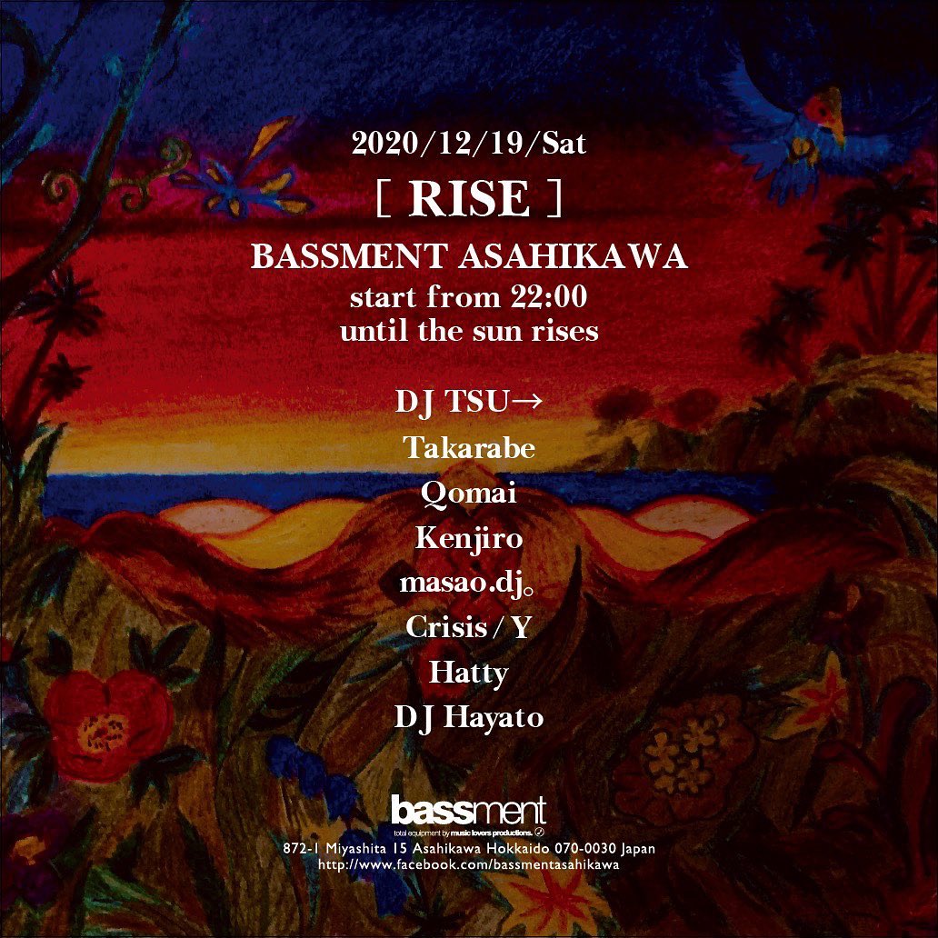 this weekend 1219
bessment asahikawa hokkaido❣️