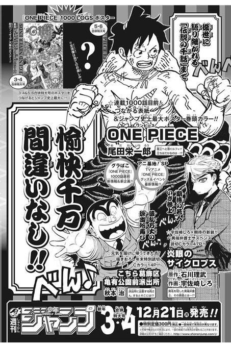 Popular Tweets Of ろっくうら 11 23 火 Akg 卓番い 19 11 Whotwi Graphical Twitter Analysis