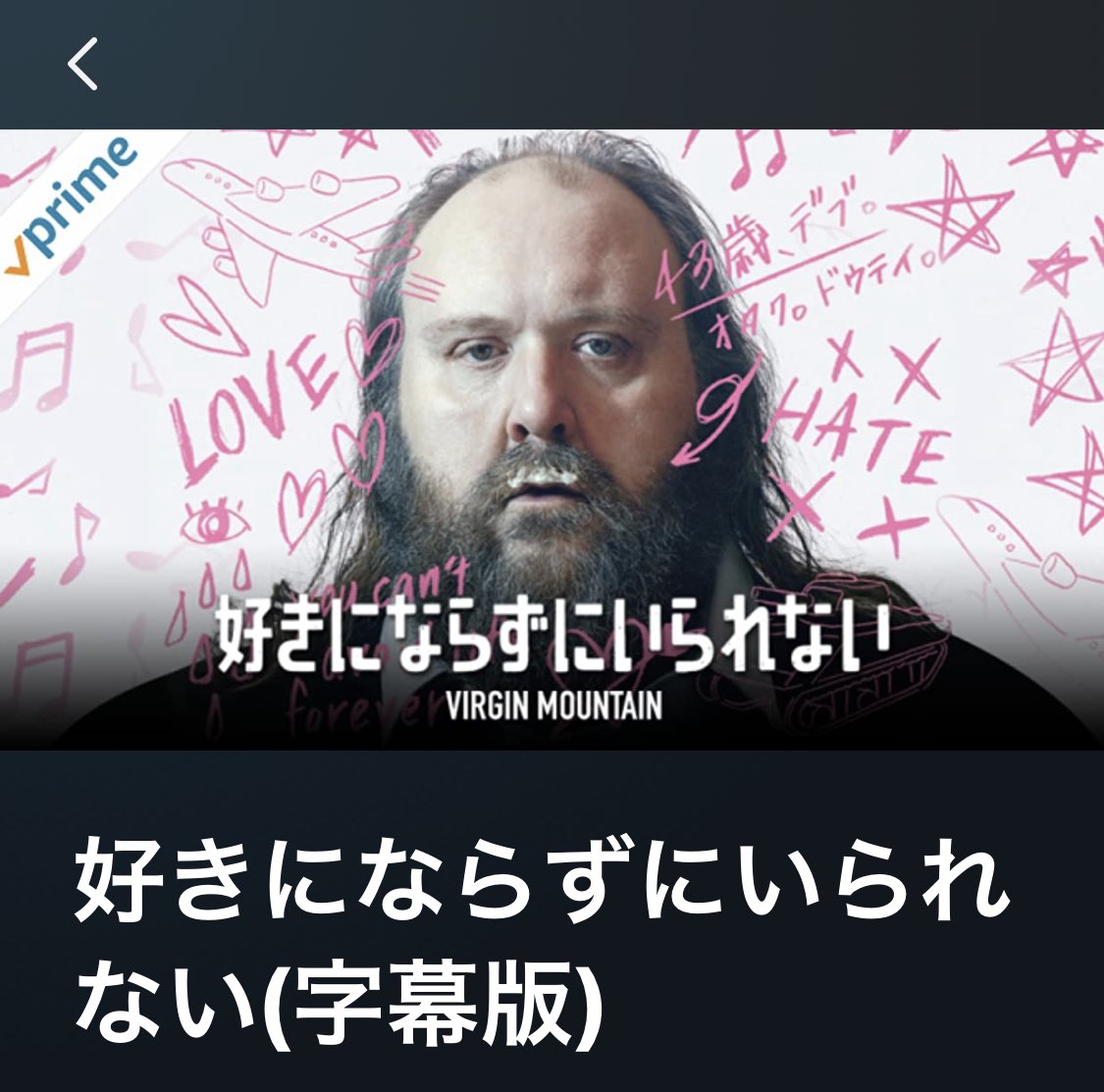 ryu__s1's tweet image. んー、あんま好きくない映画かな

冴えない男が女の人と出会って
外の世界に飛び出すて感じの物語

でもただただ振り回されて
最終的に女の人に捨てられる内容で
映画で見る必要あったかなて感じ笑

#映画好きと繋がりたい 
#映画好きな人と繋がりたい 
 #好きにならずにいられない