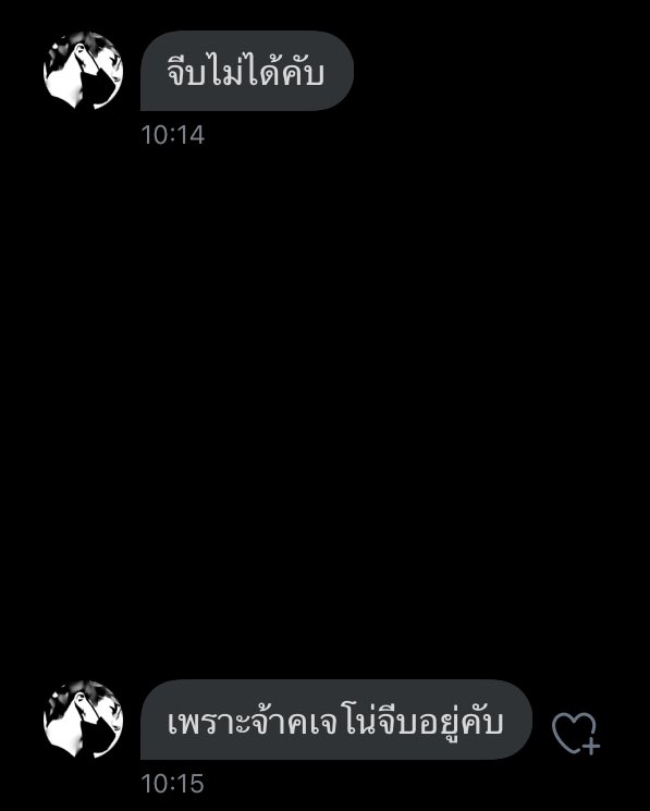 ผมเข้ามาเพราะสิ่งนี้ จมูกบานแล้ว