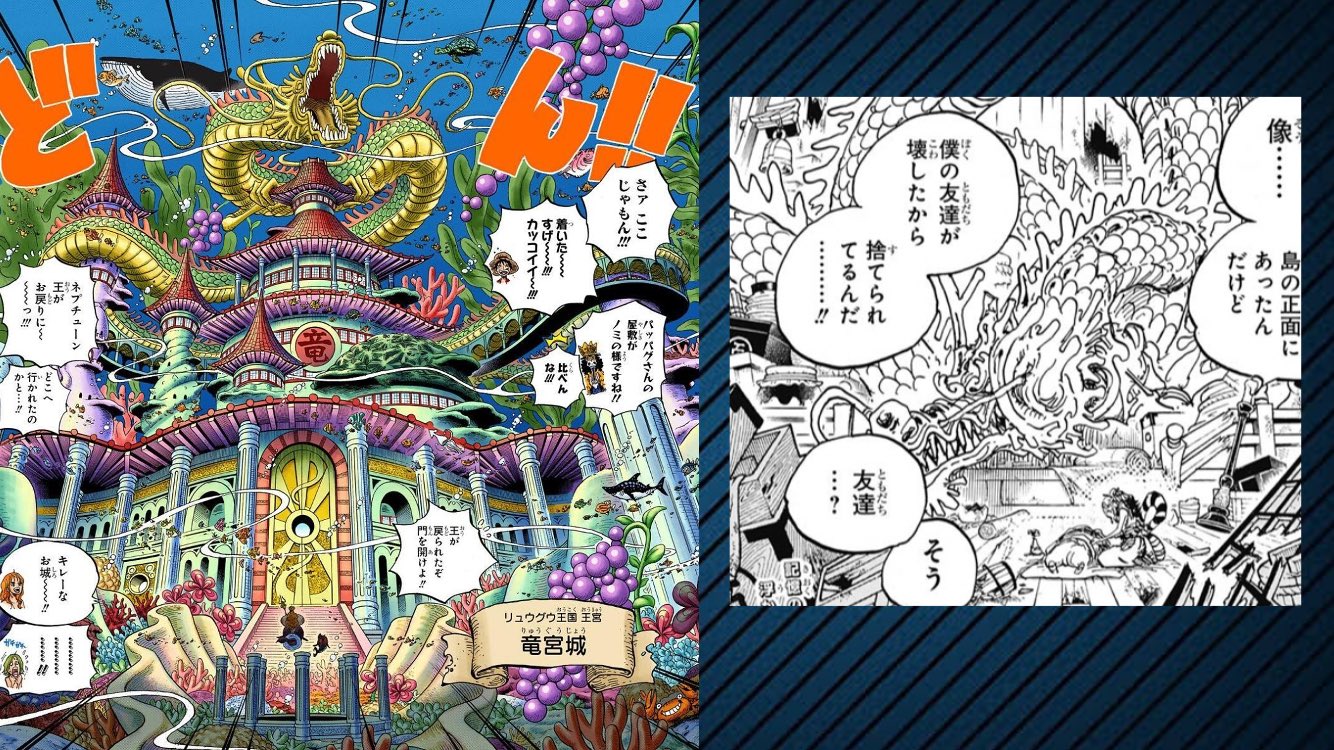 オルカマン 𝐎𝐍𝐄𝐏𝐈𝐄𝐂𝐄 無事初の最新話感想回の編集完了 17時30分公開予定 オルカマンちゃんねる T Co 0rflijsbw9 ワンピース998 ワンピース最新 Onepiece1000logs Onepiece998 Onepiece ワンピース ワンピースネタバレ