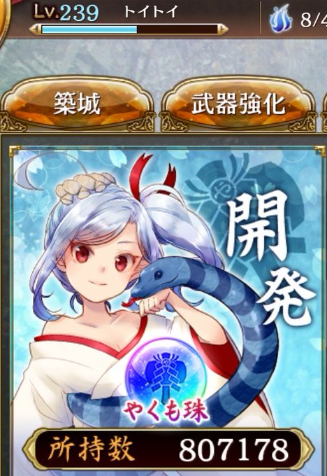 Usuki Tomosukeさんのイラスト一覧 Usuki Tomosukeさんのイラスト一覧