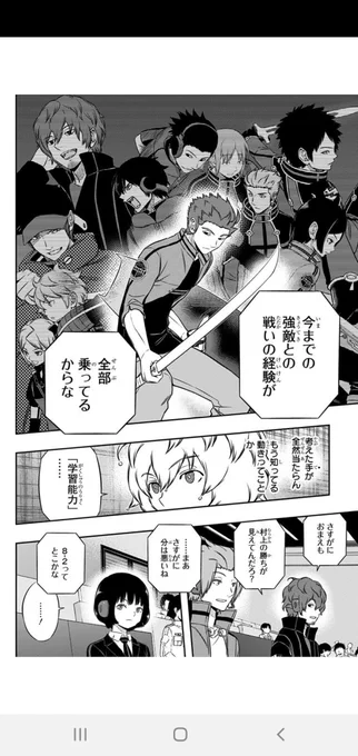 ジャンプの無料マンガアプリ「少年ジャンプ+」で「[第100話]ワールドトリガー」を読んでます! #ジャンププラス
https://t.co/nIWIjwwD6U

今日のワートリ
仲間でありライバルたちと「居場所」を奪われぬよう研鑽してきた村上先輩の重みと
戦争のなかで培い、失って背負ってきた遊真の重みの対比最高 