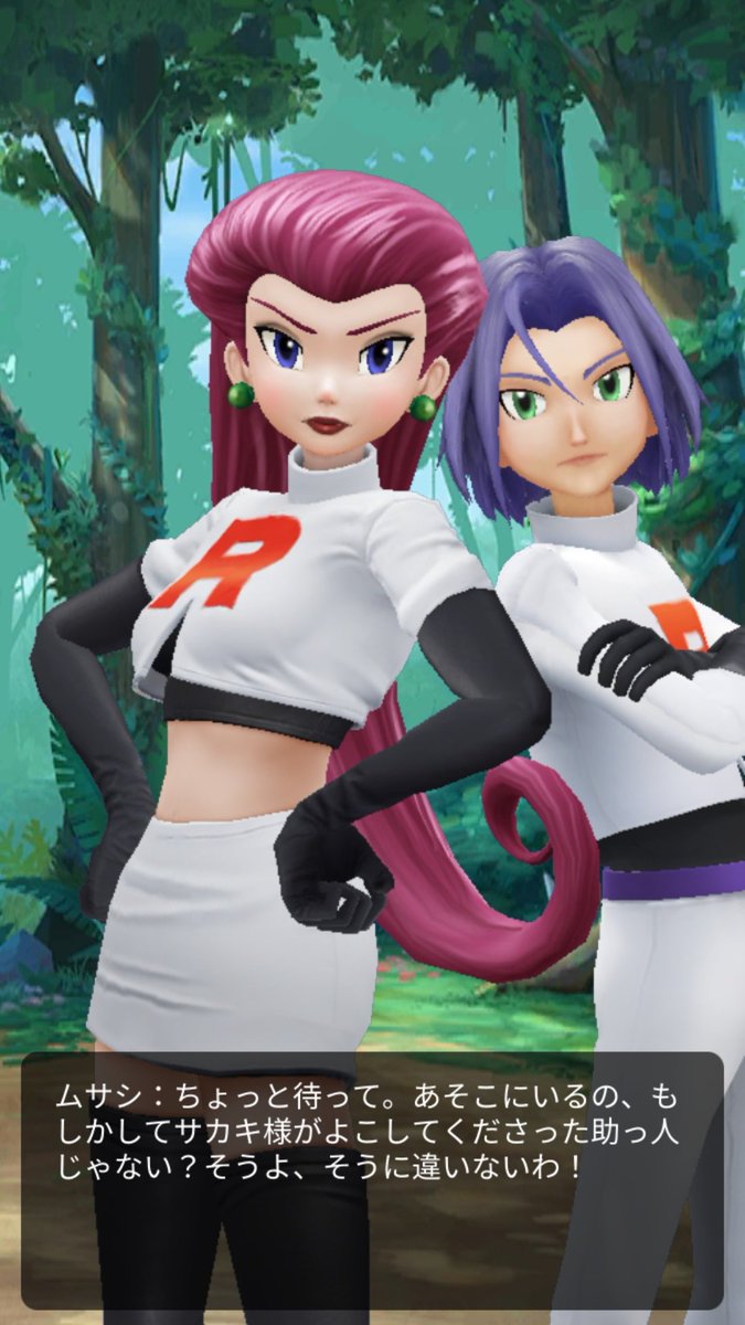 Cham ポケgo新イベ凄い良いな ムサシ とコジロウが進行役で振り回してくれるの楽しすぎるし スナップショットでアニメ版ムサコジ出てくれるの しかもコジロウがお馴染みのバラ持ちで最高に好き テンション爆上げだし 出てくる ポケモンがニャースなの