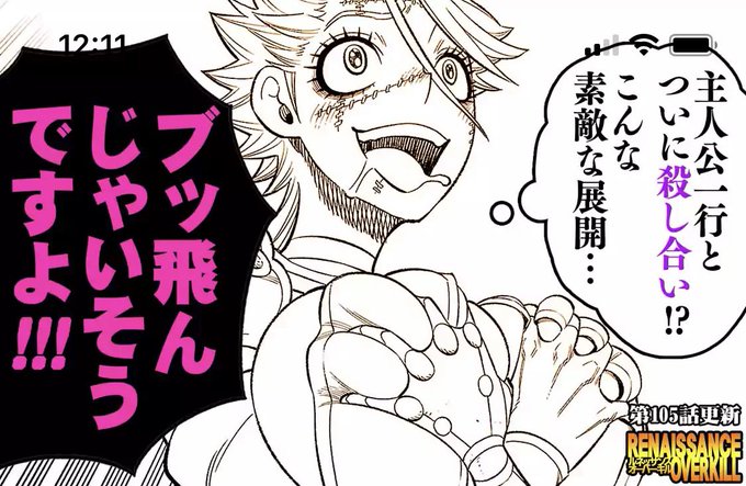 A List Of Tweets Where ボビー大澤 Was Sent As サイコミ 2 Whotwi Graphical Twitter Analysis A List Of Tweets Where ボビー大澤 Was Sent As サイコミ 2 Whotwi Graphical Twitter Analysis