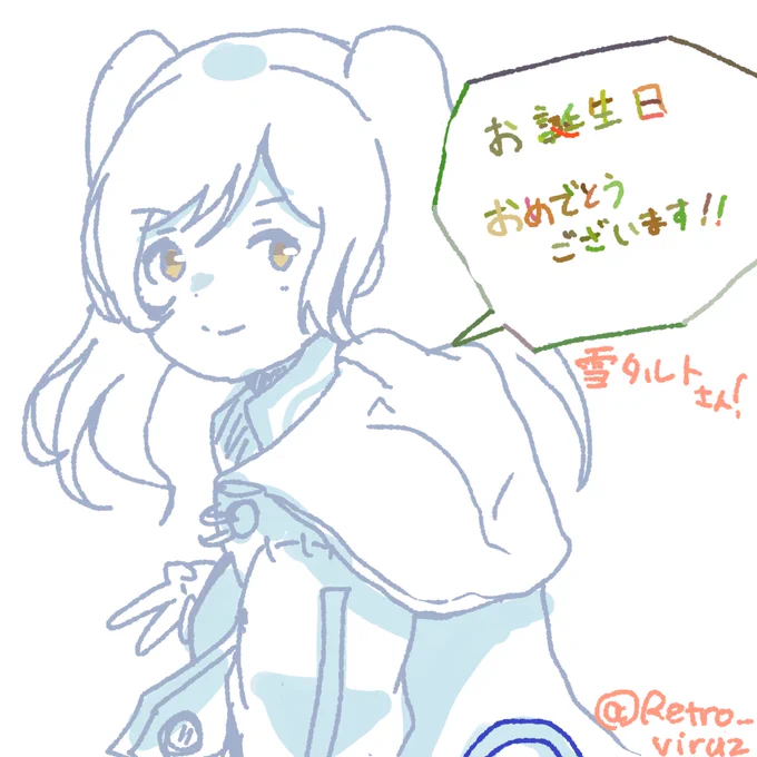 @musuunohakanai1 お誕生日おめでとうございます🎂🎉🎈 