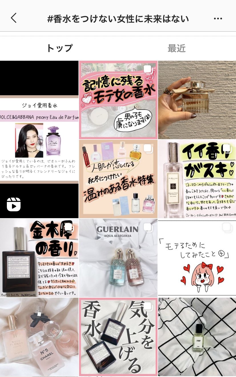 ぴす子 Al Twitter 中々のパワーワードだなっておもったけど ココ シャネル氏の名言だったのね 香水をつけない女性に未来はない T Co Cxebmsoqsr Twitter