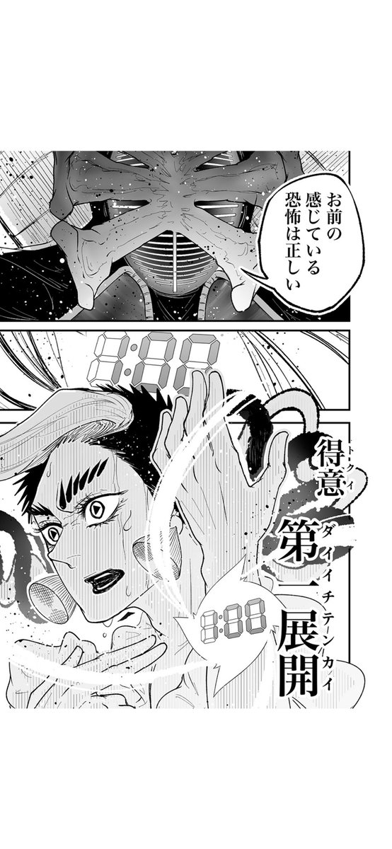 ⑤ 