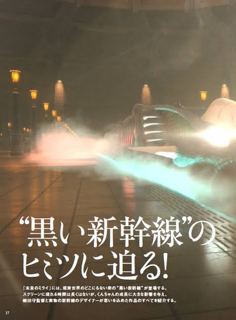 ミライの未来のtwitterイラスト検索結果