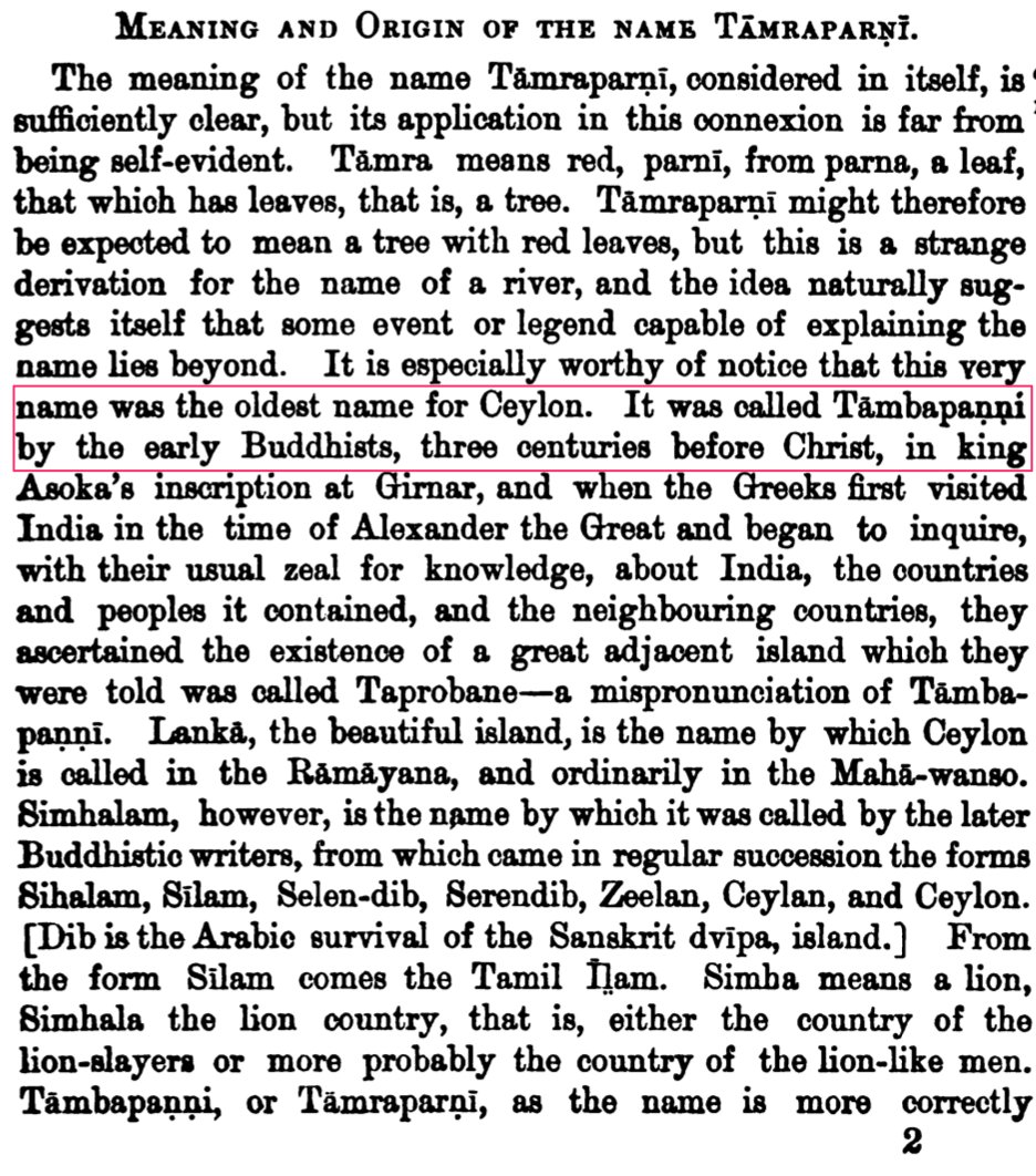 Caldwell in his 'History of Thinnevelly' book, says it might have come from Tambapaṇṇī, used by Prince Vijaya since the river called as 'porunai ( #பொருநை) in  #Tamil.' #Tāmraparṇī ( #தாமிரபரணி)' is the Sanskritised version ' #Tambapaṇṇī' as Adam mentioned. 1/  https://twitter.com/JLC1956/status/1338124982564630531