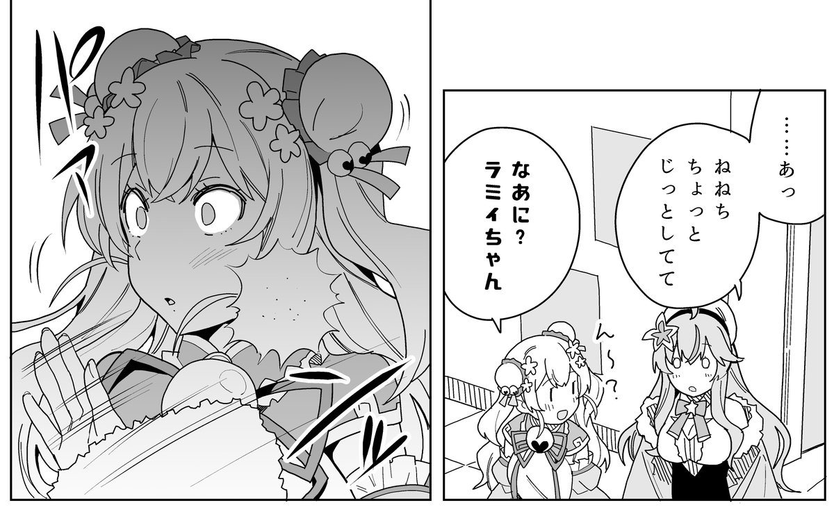 流れるようなねね虐 #ねねアルバム #らみあ〜と 