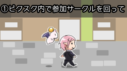 eofaverally's tweet photo. こんにちは！エオ推し!!ラリー企画です。お買い物が終わった後、イベント会場へ遊びに来てみませんか？各アライアンスを回ってKWを手に入れる文字版スタンプラリーのような企画です！KWを全て集めると参加サークル全員分の推し!!ペーパーがDLできます！ご参加お待ちしております！#2020冬頭割り_準備中 https://t.co/eCFOXlihyb
