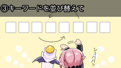 eofaverally's tweet photo. こんにちは！エオ推し!!ラリー企画です。お買い物が終わった後、イベント会場へ遊びに来てみませんか？各アライアンスを回ってKWを手に入れる文字版スタンプラリーのような企画です！KWを全て集めると参加サークル全員分の推し!!ペーパーがDLできます！ご参加お待ちしております！#2020冬頭割り_準備中 https://t.co/eCFOXlihyb