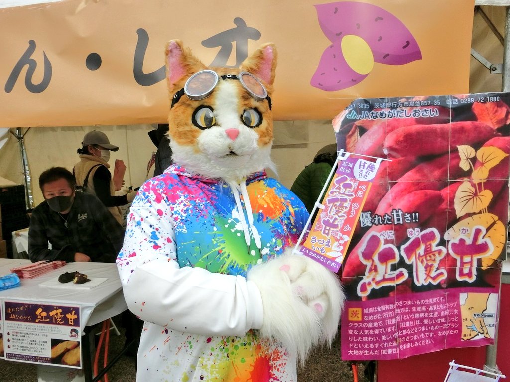 Jaなめがたしおさい Hashtag On Twitter