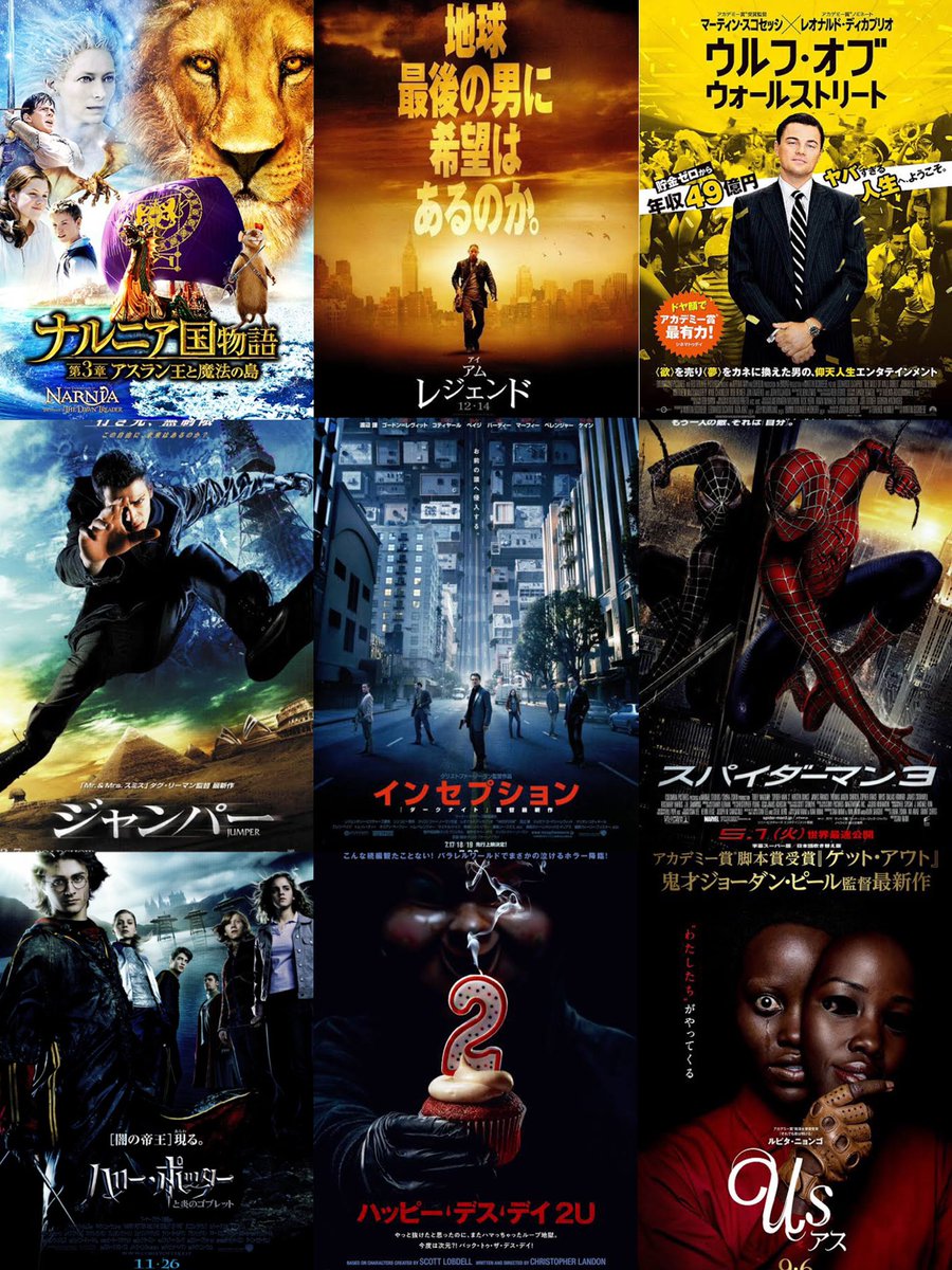 ryu__s1's tweet image. 更新は気分次第だけど
適当な頻度で率直に思った事を
呟いています🙄

印象に残ってる映画達です😌

よろしくお願いします🙌
 #映画好きと繋がりたい 
#映画好きな人と繋がりたい