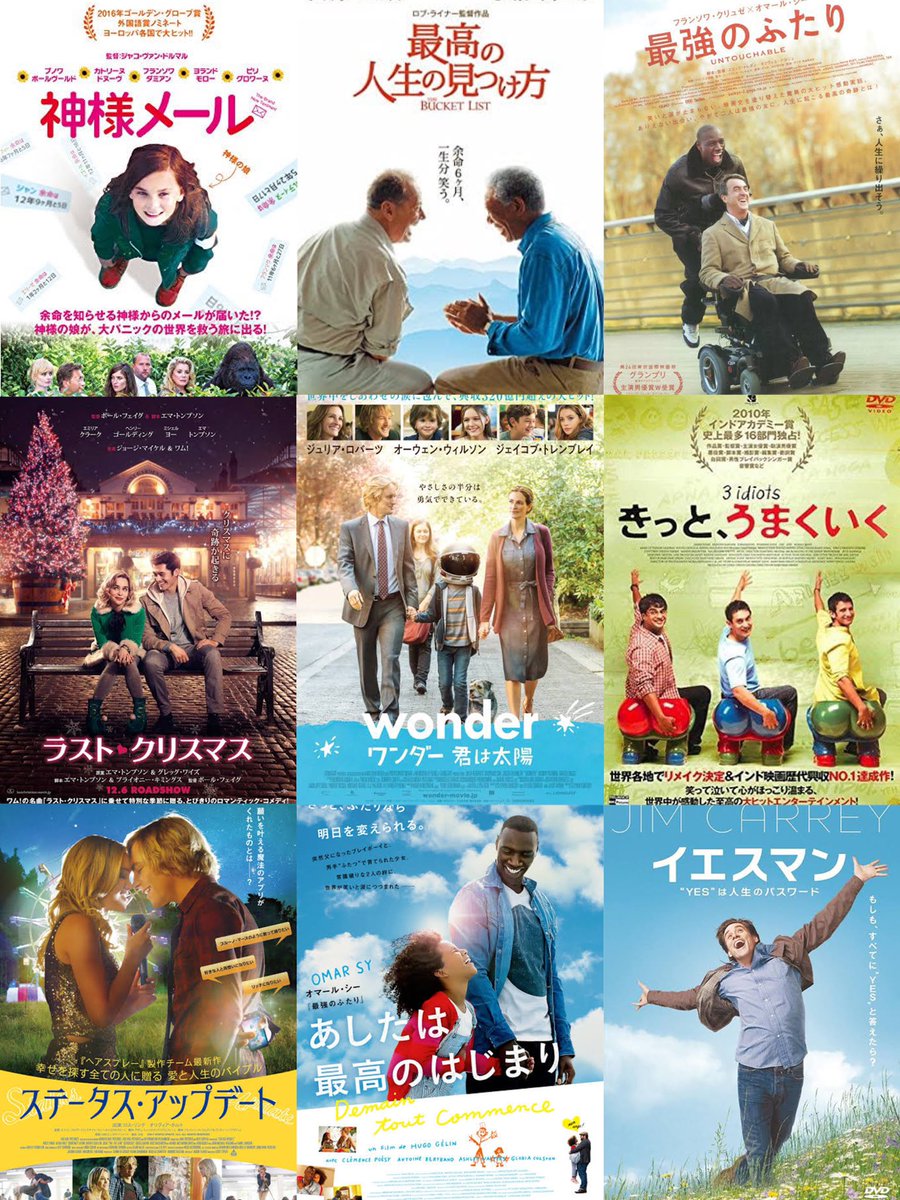 ryu__s1's tweet image. 更新は気分次第だけど
適当な頻度で率直に思った事を
呟いています🙄

印象に残ってる映画達です😌

よろしくお願いします🙌
 #映画好きと繋がりたい 
#映画好きな人と繋がりたい