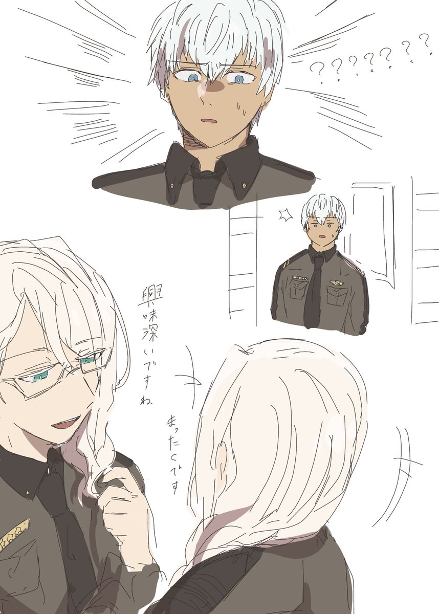 つまり私のバグってこういうバグってことかな 