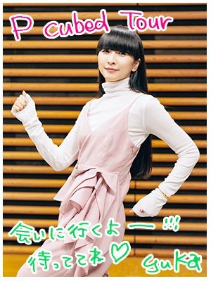 PerfumeWardrobe (@prfm_wardrobe) / X PerfumeWardrobe (@prfm_wardrobe) / X