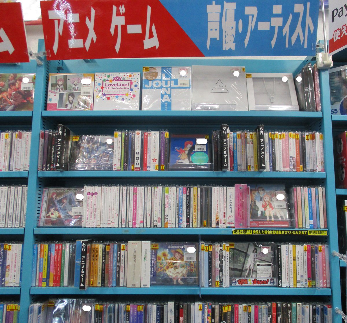 らしんばんモラージュ佐賀店 The Idolm Ster Live The Ter Solo Collection 07 Angel Stars 12 14 佐賀市 雑貨 らしんばんモラージュ佐賀店light