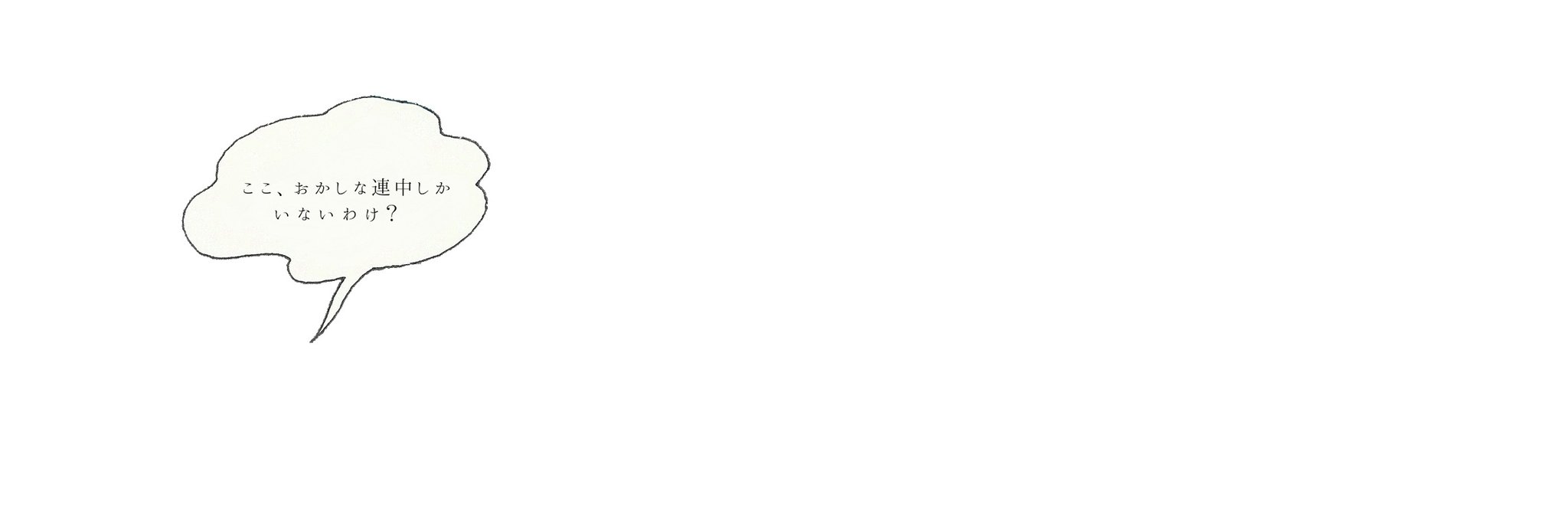 Twitter 上的 十 フリーヘッダー お題箱より 草薙寧々イメージ 台詞指定 実はお前がだいすき のようなニュアンスの言葉の ヘッダー 文字色指定 T Co Ylom5ibpop Twitter