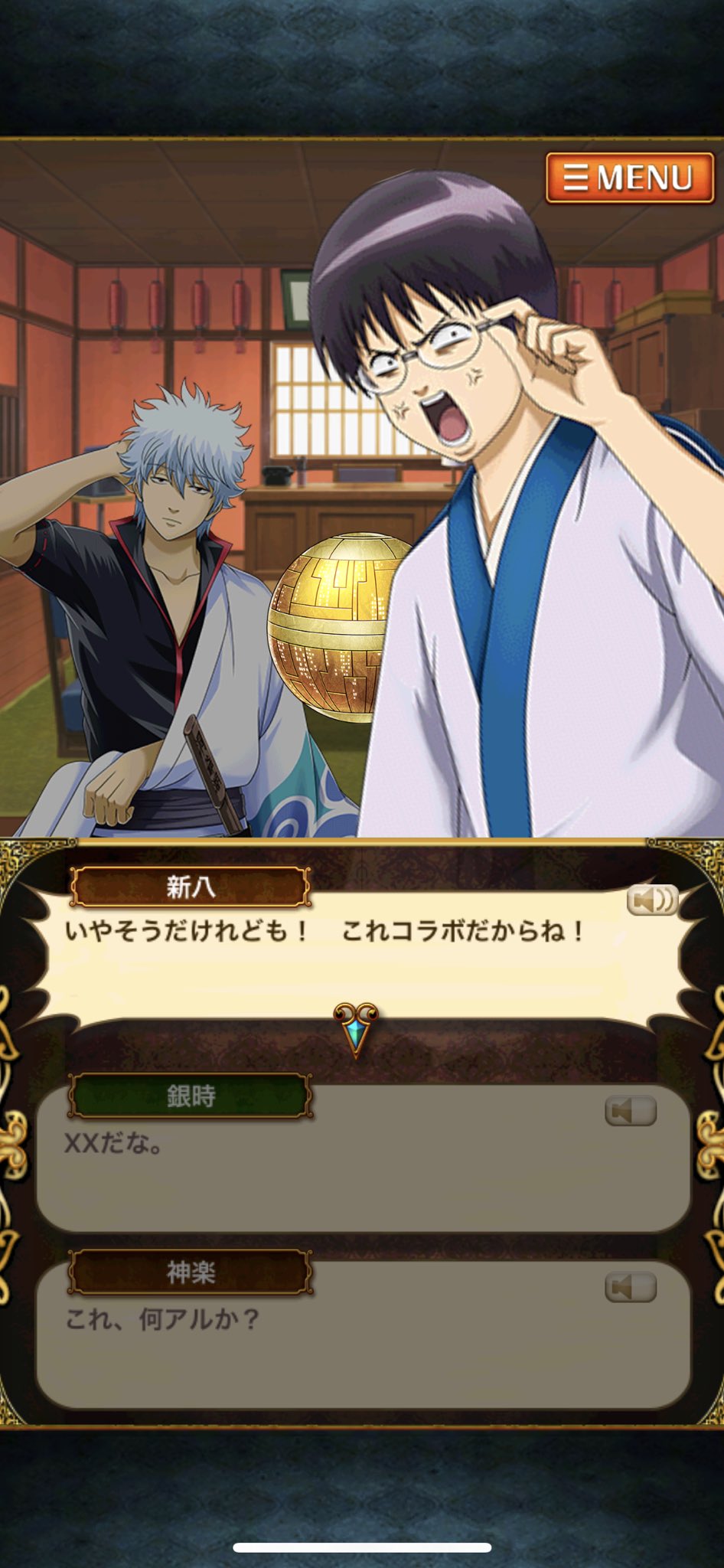 Twitter 上的 すらいす 銀魂こらぼ感想このツイートに繋げていきます まず万事屋背景やアニメ銀魂っぽいbgmに感動 しましたすごい そして初っ端からピー音にメタツッコミフルスロットルなのも流石銀魂でしたね 各クエストのタイトルがちゃんと第 訓 漫画