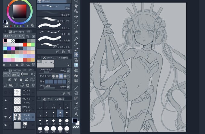 wip? 