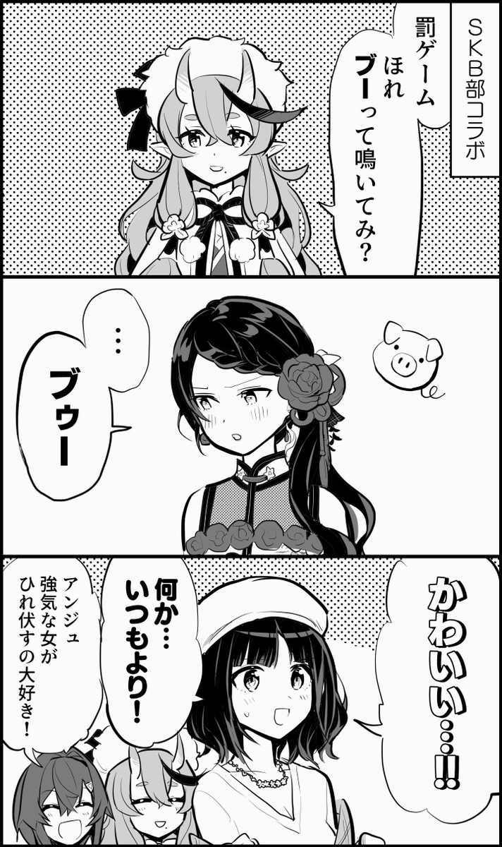 #3年0組黒板新聞 #尊絵巻 #詩子あーと #絵ンジュ

正直かわいいと思ってしまった
https://t.co/zwMh8FH3eX 