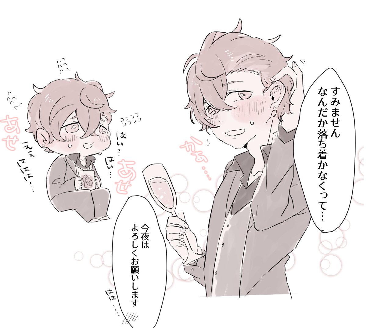 赤面ホスぽくんにシャンパンタワー入れるのは私だ～!!!! 