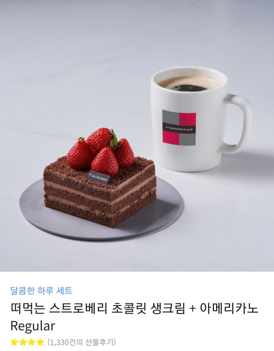 chiduk0609's tweet photo. 🎀김성규 스밍 인증 이벤트🎀

음원공개 이후 김성규의 I'm cold를 스트리밍중인 화면을 아래와 같이 캡쳐후 멘션과 RT 해주세요!
추첨을 통해 성규가 좋아하는 딸기가 올라간 케이크와 음료를 드립니다

당첨 발표는 16일 성규시입니다💕
#추우니까_여섯시_김성규아이콜드 
타돌 타장르 참여가능😊 https://t.co/gyCa7v32Uc