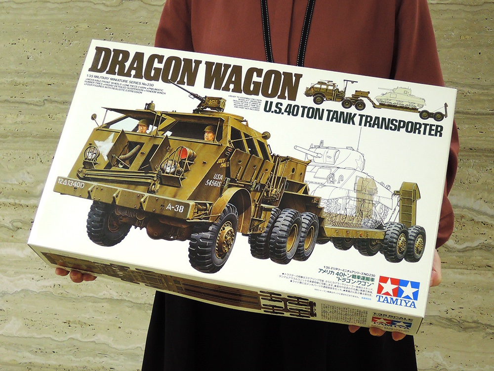 TAMIYA DRAGON WAGON アメリカ 40トン戦車運搬車 1/35