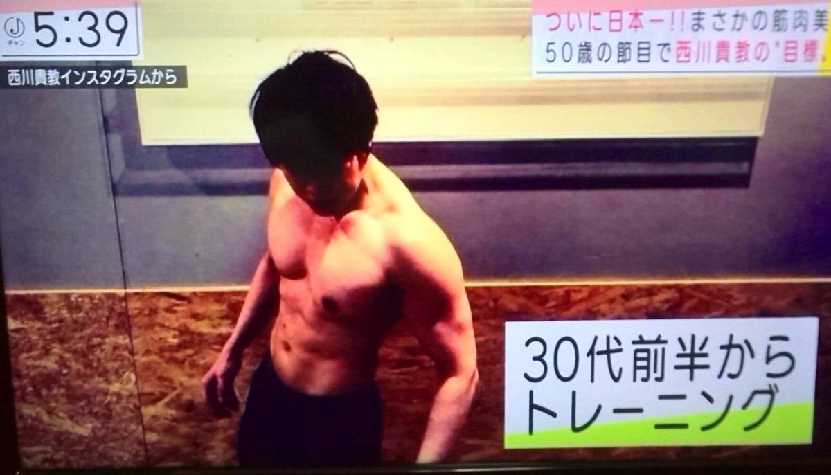 ヨハン スーパーjチャンネル 西川貴教