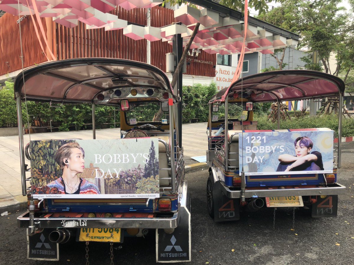 PumpK1N_J's tweet photo. 🛺  พร้อมเจอกันหรือยังเอ่ย? 🛺

📌 Location : MBK &amp; หัวลำโพง
📆 Date : 15Dec 2020 - 15Jan 2021

Thx: @.19951221_com @vkindaeyo @Porjai131 @prapadang55 @EEnnxinn @ORRR_ORRR  @p_pangels 

#BOBBY #iKON #바비 #バビ  @bobbyranika https://t.co/piPEFzy9HA