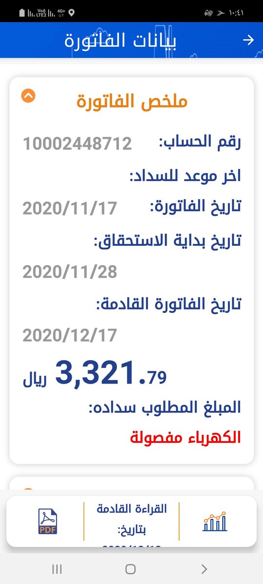 aseralsbr tweet picture